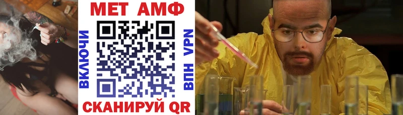 Купить закладки  Волгореченск  Амфетамин Розовый 