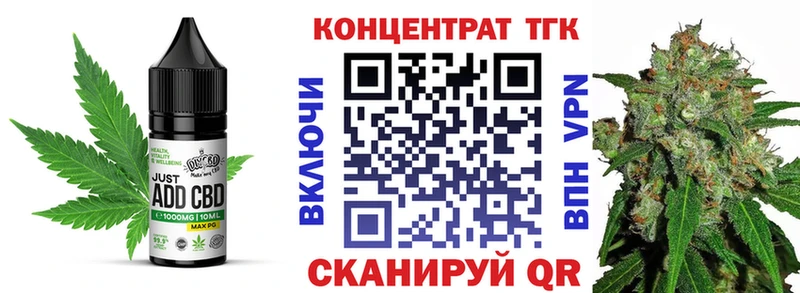 Купить закладки  Волгореченск  Еда ТГК марихуана 