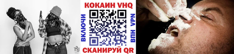 Купить  Волгореченск  Cocaine Перу 