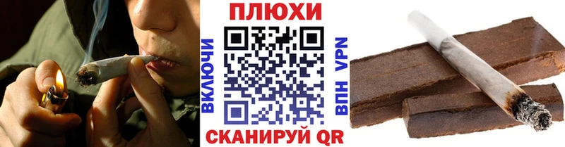 Купить  Волгореченск  ГАШИШ hashish 