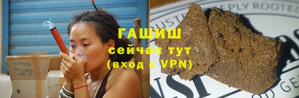 гашиш Инта