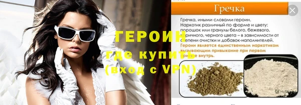 MDMA Инсар