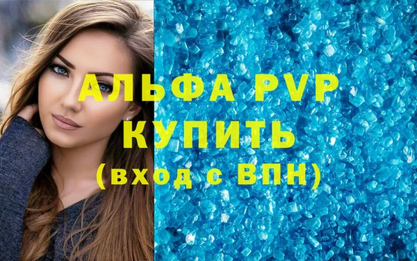 MDMA Инсар