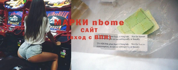 гашиш Инта
