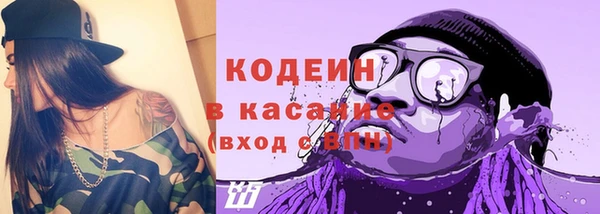 таблы Иннополис