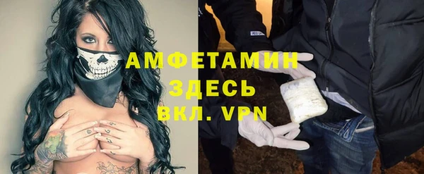 MDMA Инсар