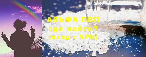 MDMA Инсар