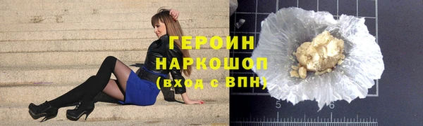 гашиш Инта