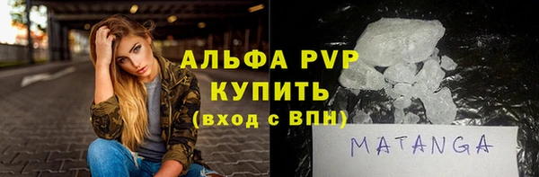 таблы Иннополис