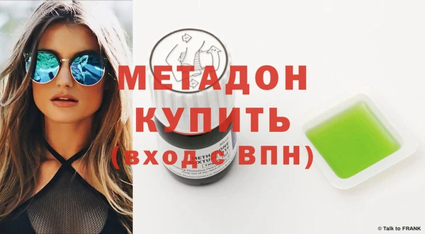 MDMA Premium VHQ Медвежьегорск