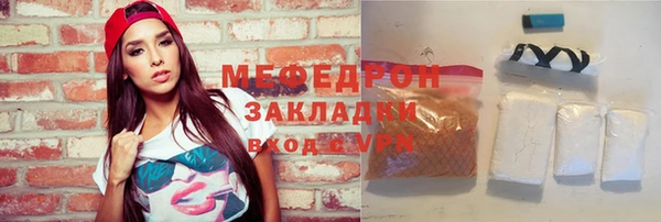 таблы Иннополис
