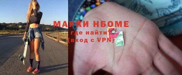 гашиш Инта