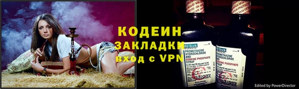 таблы Иннополис