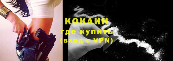гашиш Инта