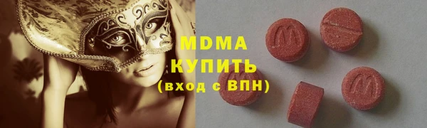 MDMA Инсар