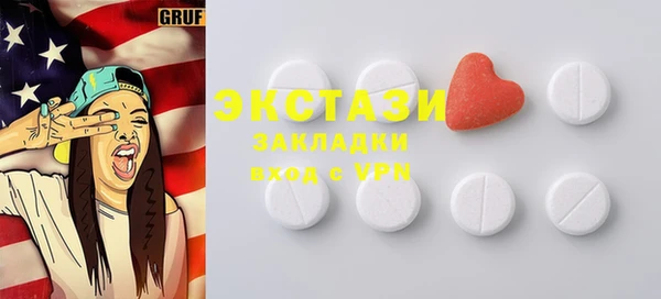 MDMA Инсар