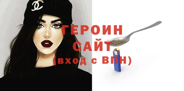 MDMA Инсар