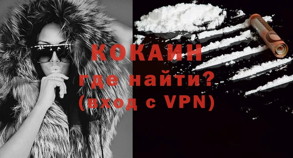 MDMA Инсар