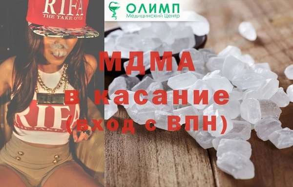 MDMA Инсар