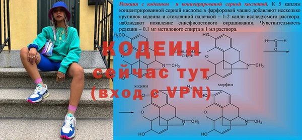 гашиш Инта
