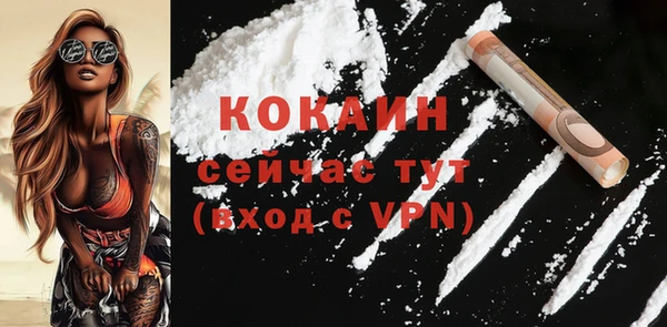 гашиш Инта