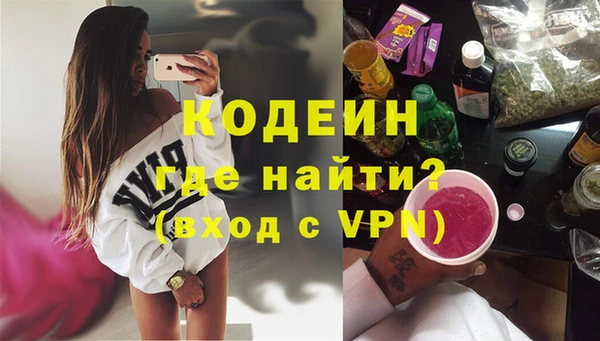 таблы Иннополис