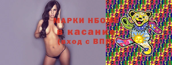 гашиш Инта