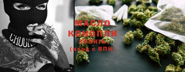 MDMA Инсар