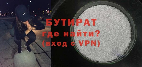 MDMA Инсар