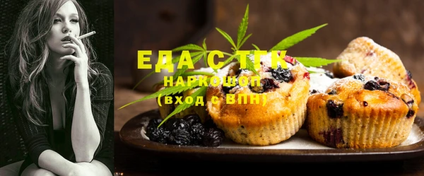 MDMA Инсар
