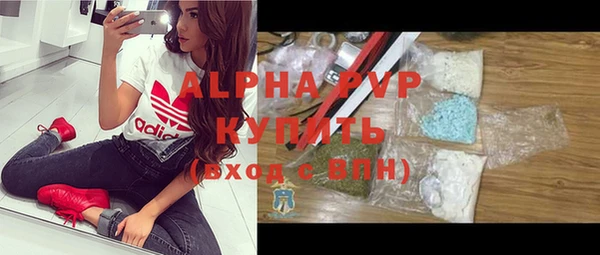 MDMA Инсар