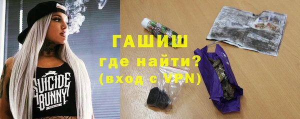 MDMA Инсар