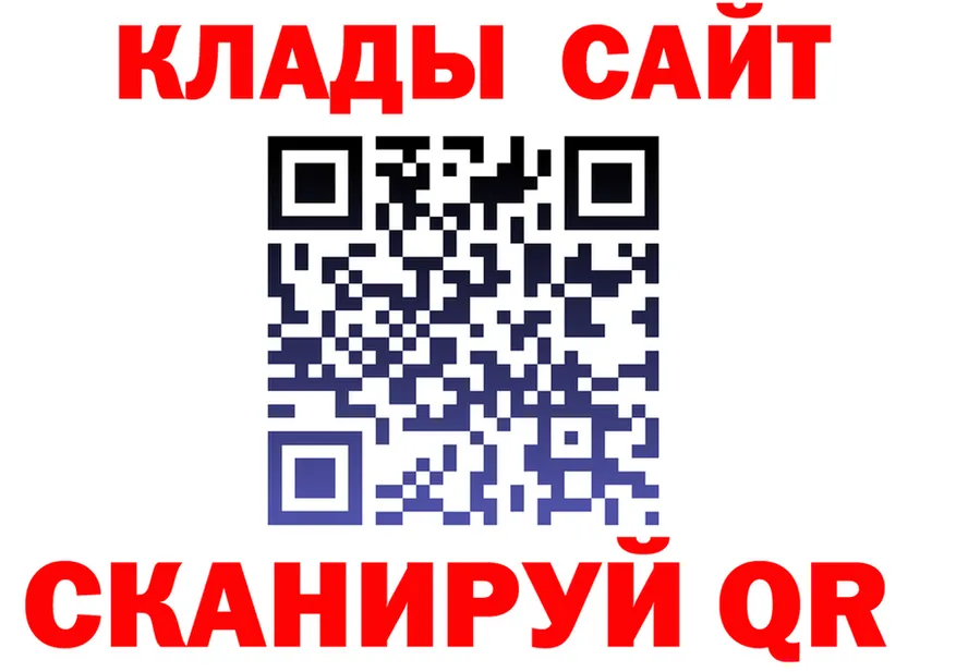 МЕФ 4 MMC tor shop блэк спрут Волгореченск