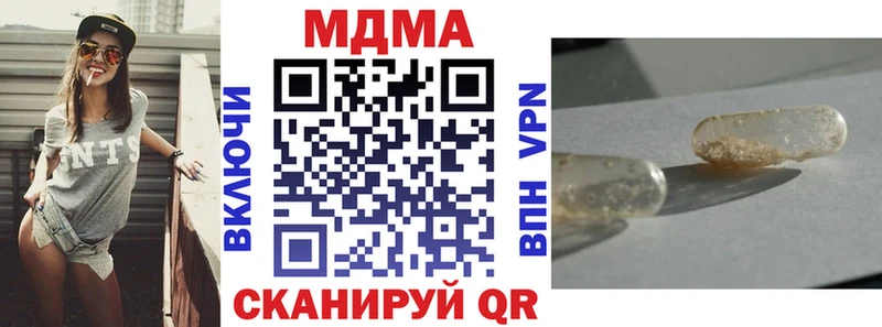 Купить закладки  Волгореченск  МДМА Molly 