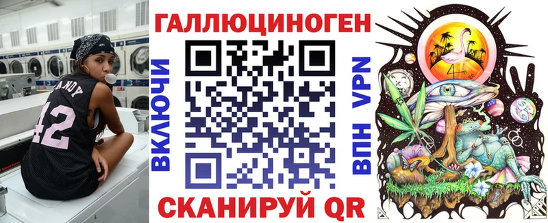 Купить  Волгореченск  Галлюциногенные грибы мухоморы 