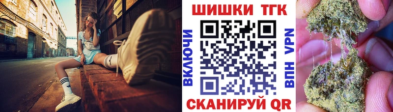 Шишки марихуана OG Kush Волгореченск